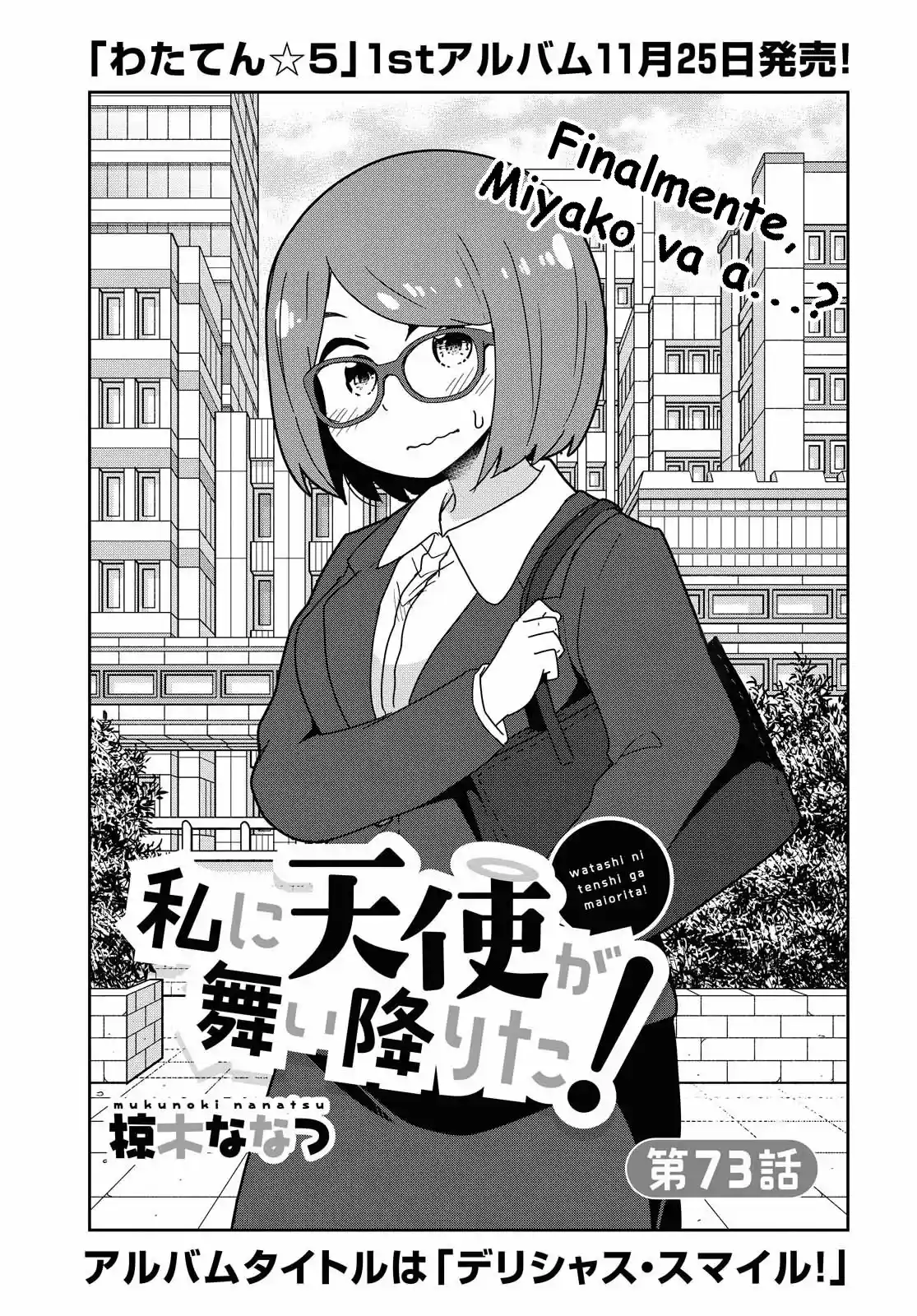 Wataten: ¡Un Ángel Descendió Ante Mi: Chapter 73 - Page 1