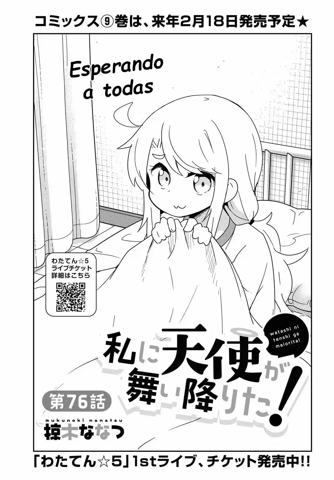 Wataten: ¡Un Ángel Descendió Ante Mi: Chapter 76 - Page 1