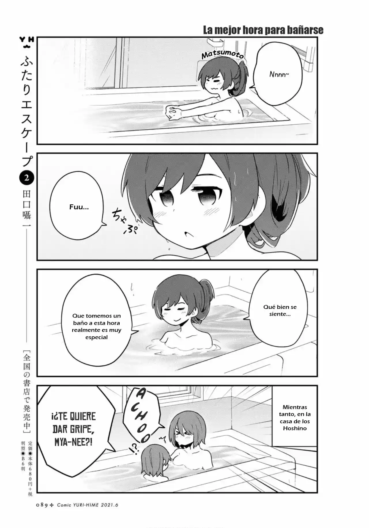 Wataten: ¡Un Ángel Descendió Ante Mi: Chapter 82 - Page 1