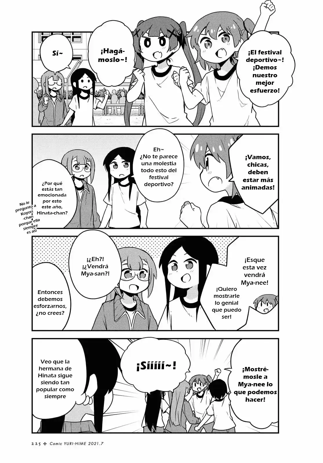 Wataten: ¡Un Ángel Descendió Ante Mi: Chapter 83 - Page 1