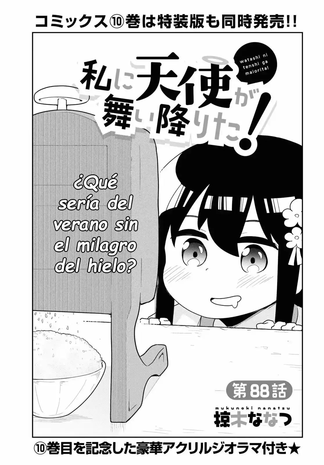 Wataten: ¡Un Ángel Descendió Ante Mi: Chapter 88 - Page 1