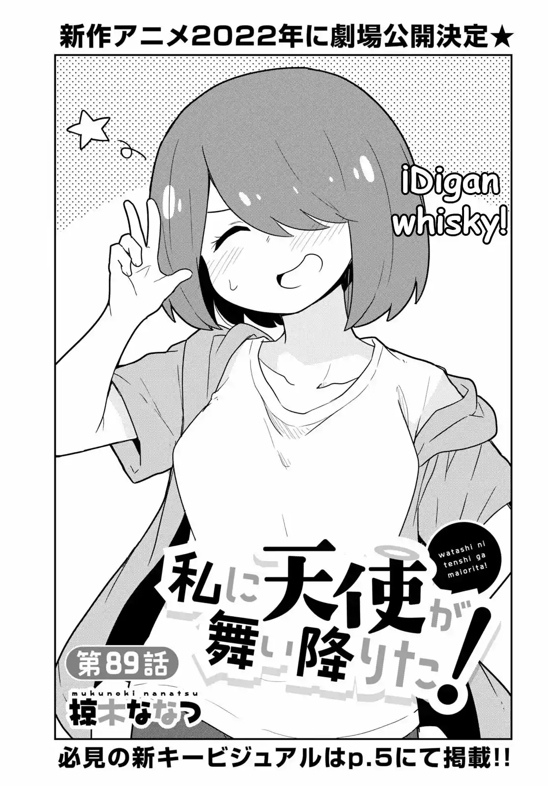 Wataten: ¡Un Ángel Descendió Ante Mi: Chapter 89 - Page 1