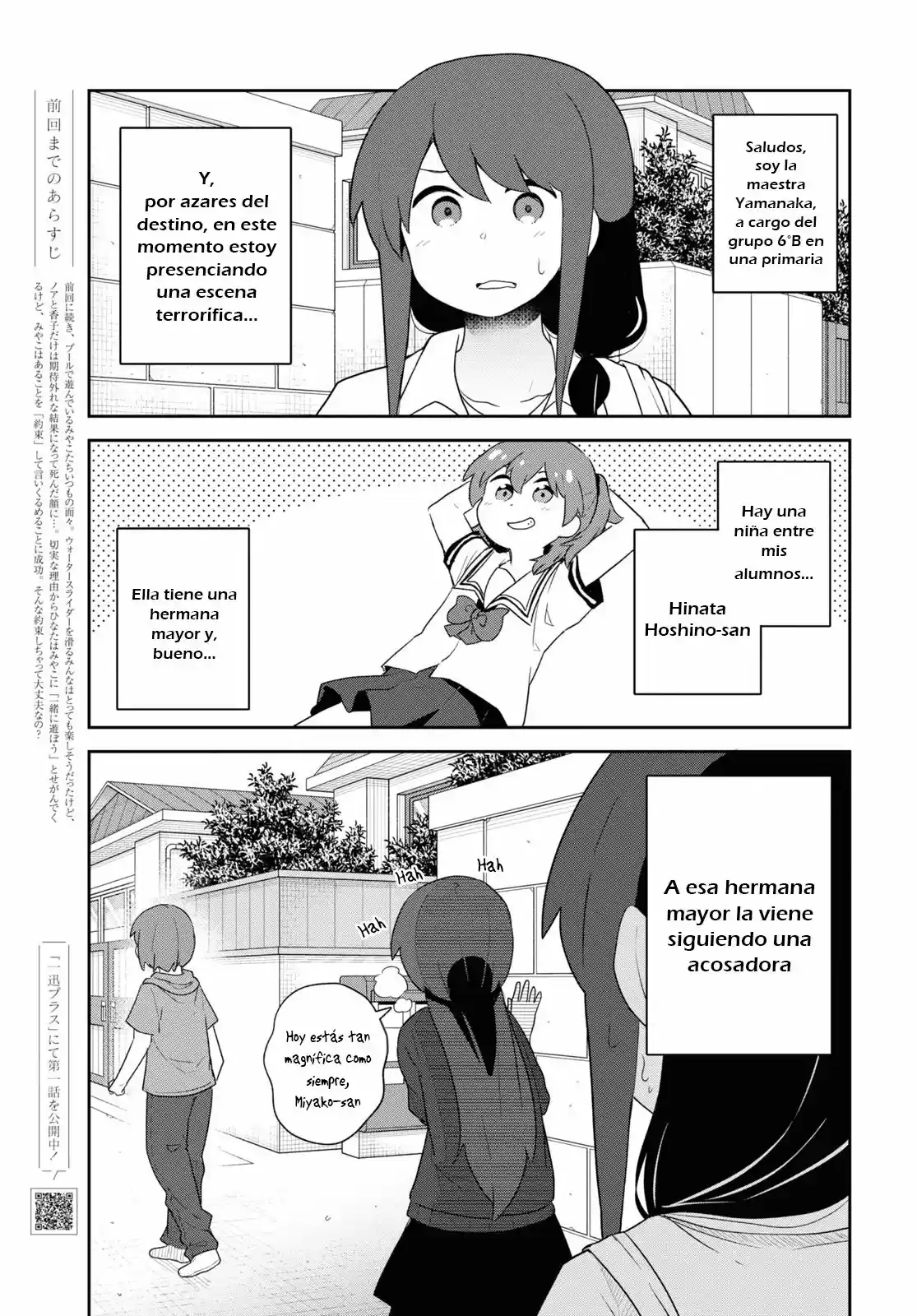 Wataten: ¡Un Ángel Descendió Ante Mi: Chapter 96 - Page 1