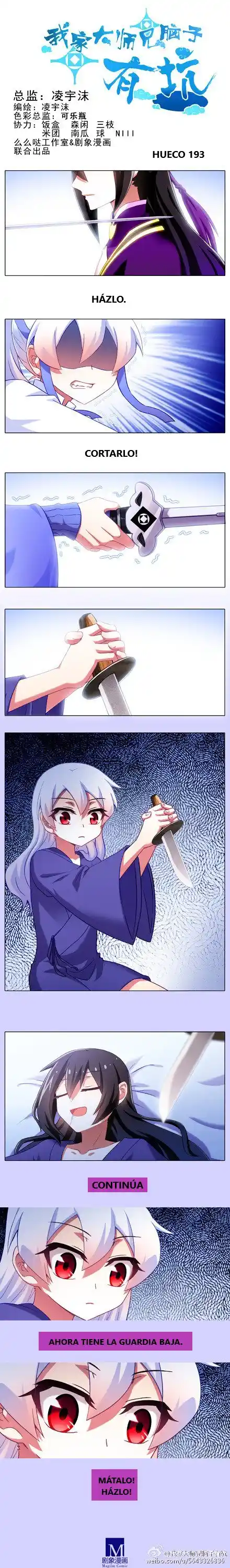 Wo Jia Dashi Xiong Naozi You Keng: Chapter 193 - Page 1