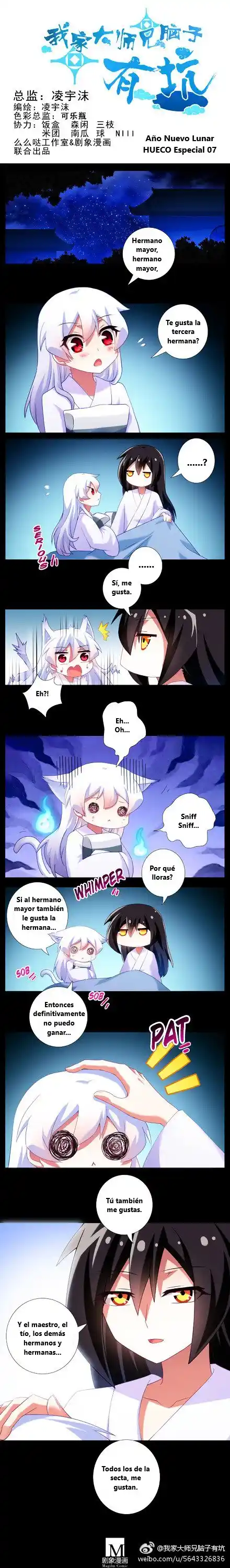 Wo Jia Dashi Xiong Naozi You Keng: Chapter 216 - Page 1