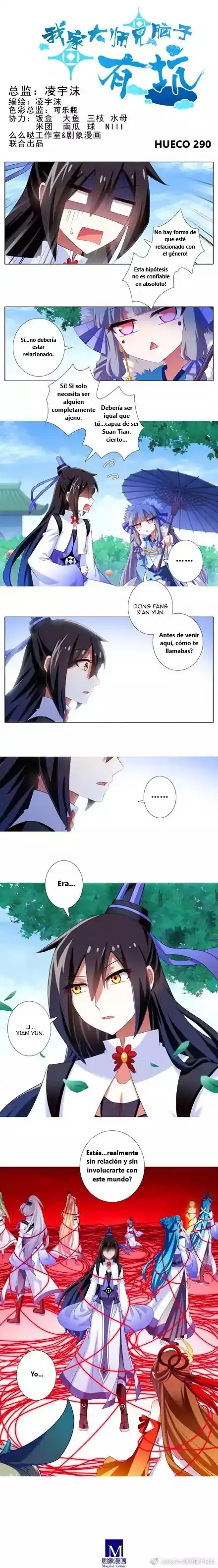 Wo Jia Dashi Xiong Naozi You Keng: Chapter 290 - Page 1