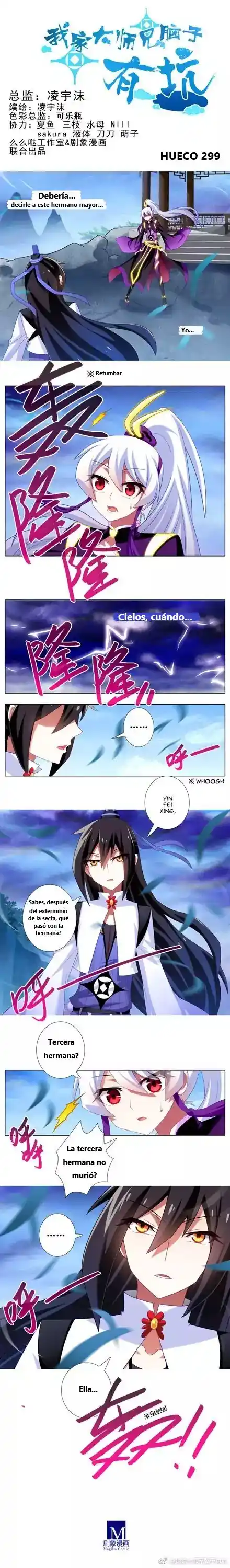 Wo Jia Dashi Xiong Naozi You Keng: Chapter 299 - Page 1