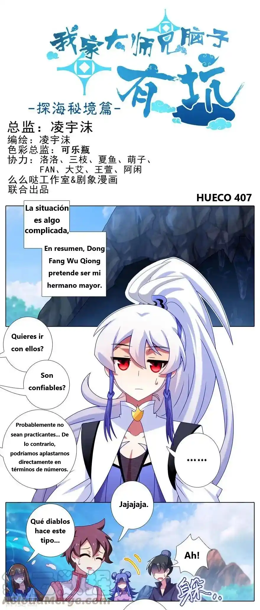 Wo Jia Dashi Xiong Naozi You Keng: Chapter 407 - Page 1