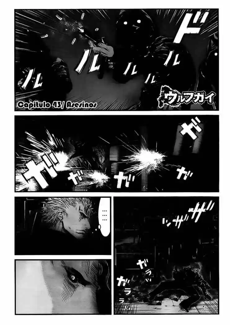 Wolf Guy: Ookami No Monshou: Chapter 43 - Page 1