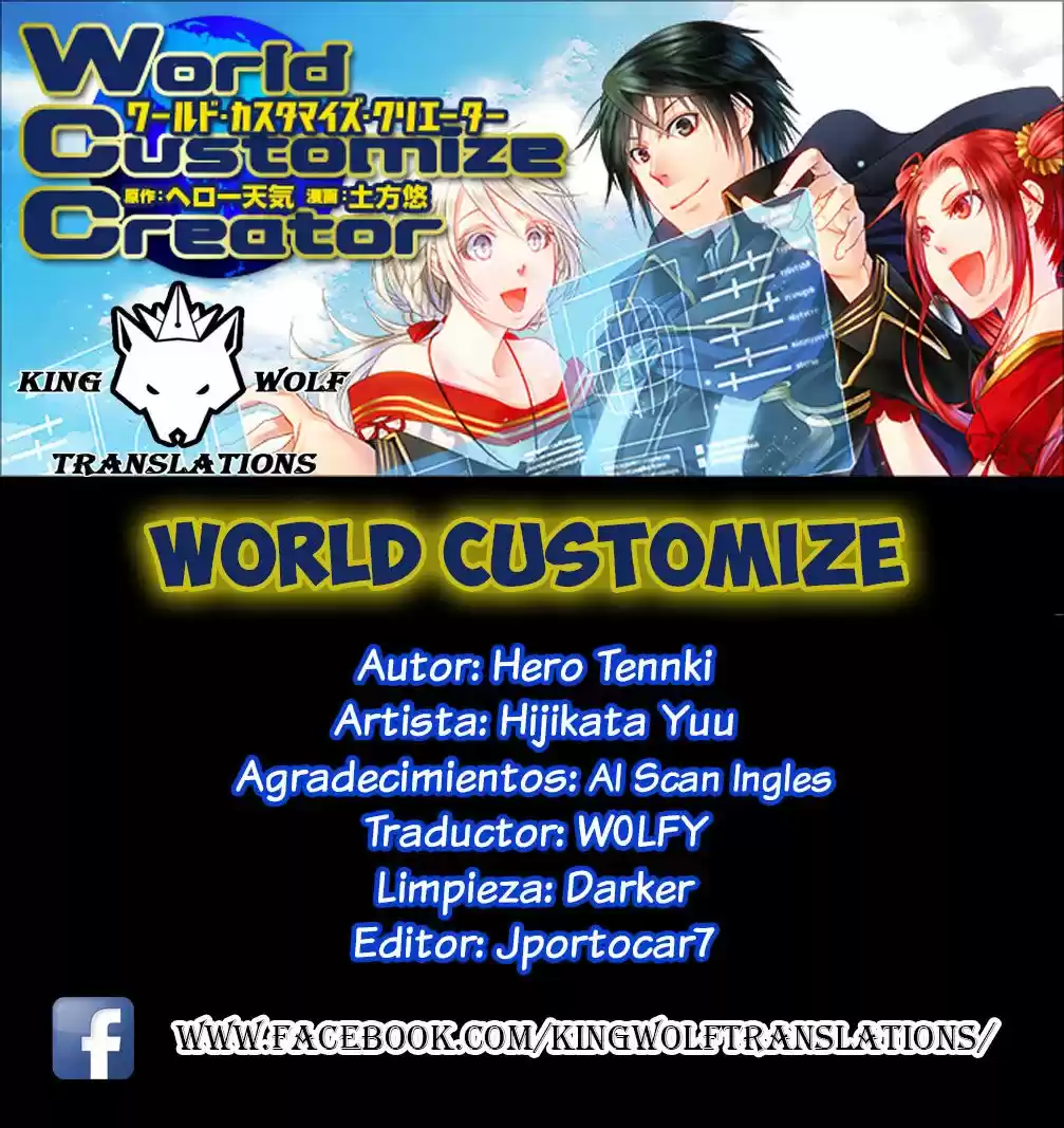 World Customize Creator: Chapter 27 - Page 1