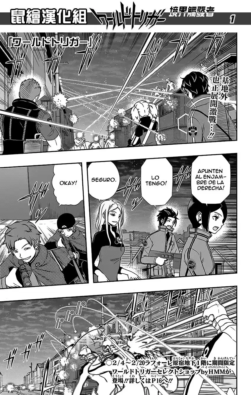 world trigger: Chapter 129 - Page 1