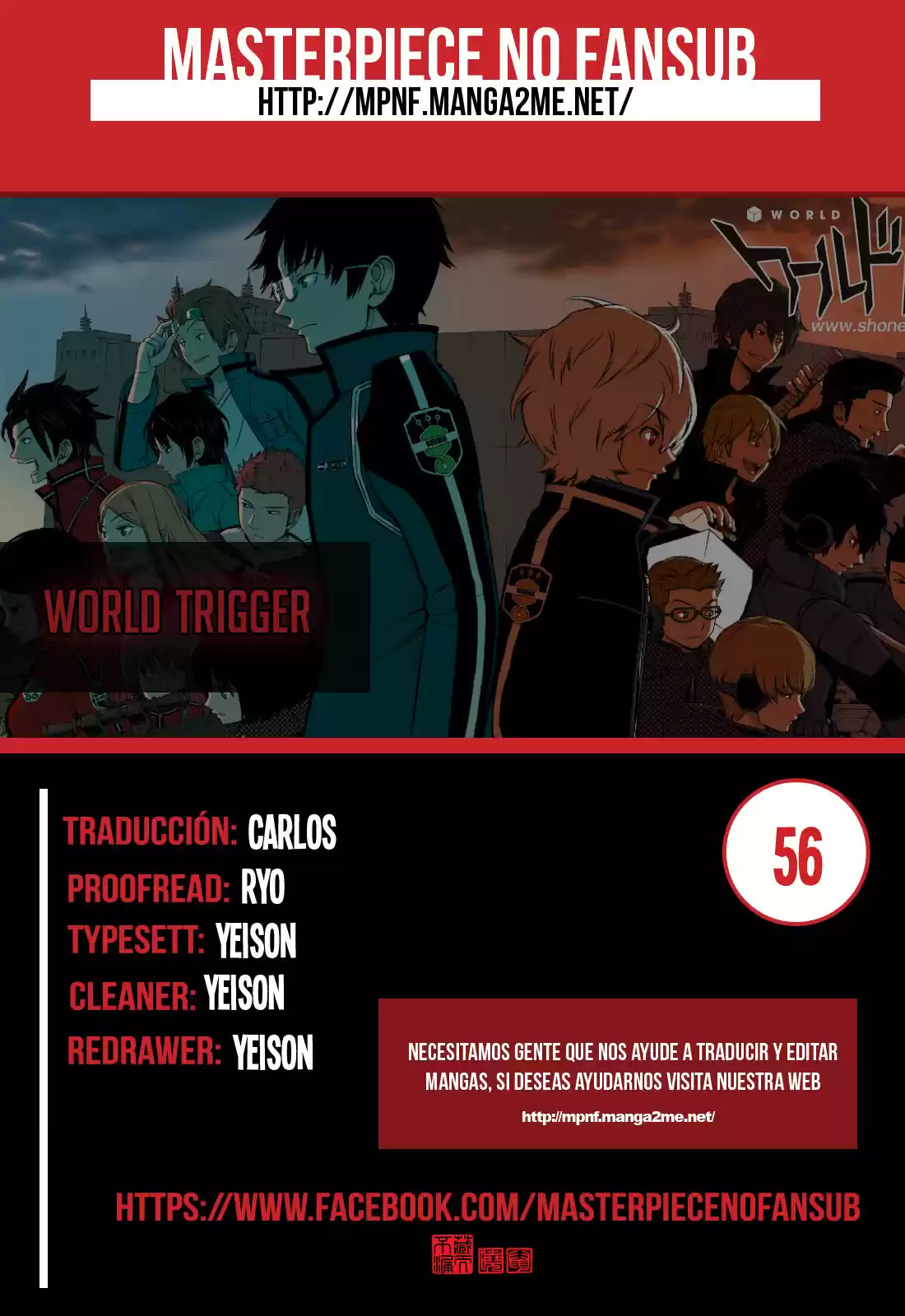 world trigger: Chapter 56 - Page 1
