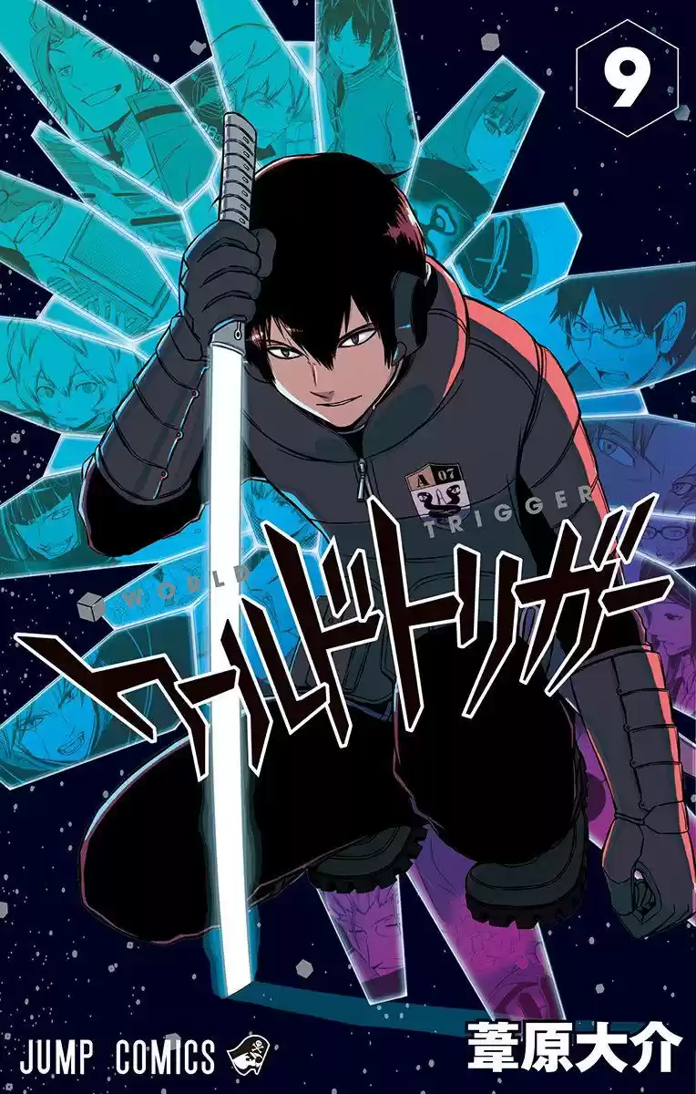 world trigger: Chapter 72 - Page 1