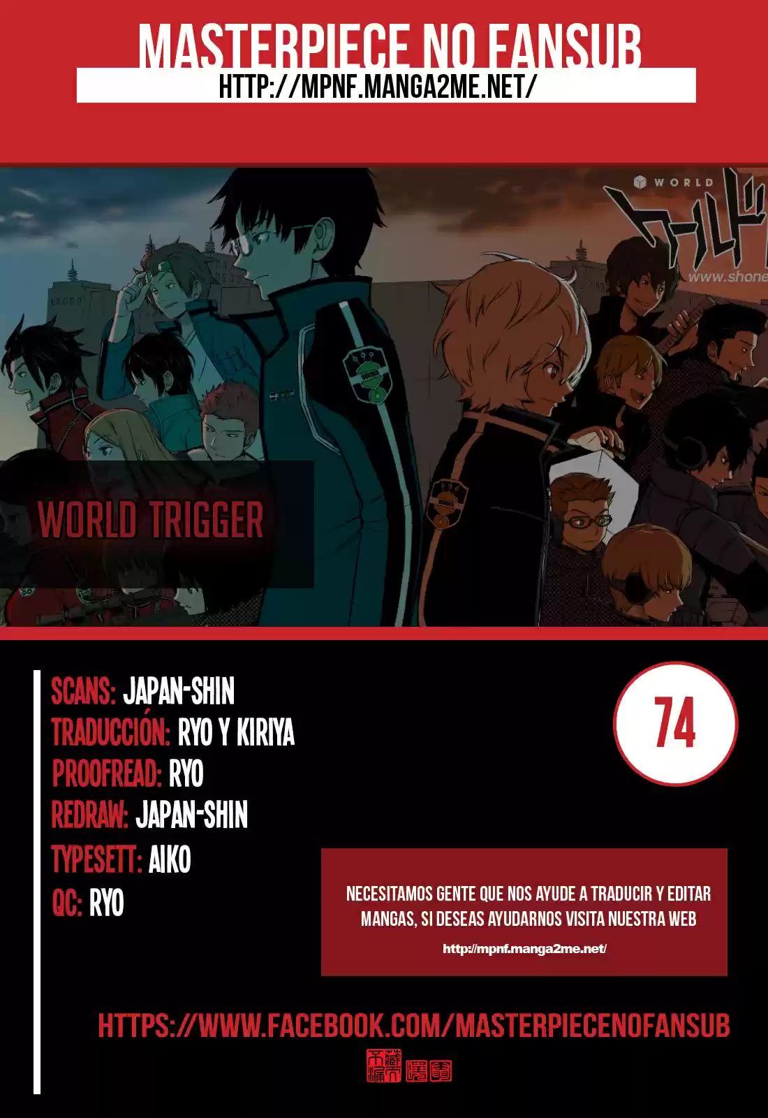 world trigger: Chapter 74 - Page 1