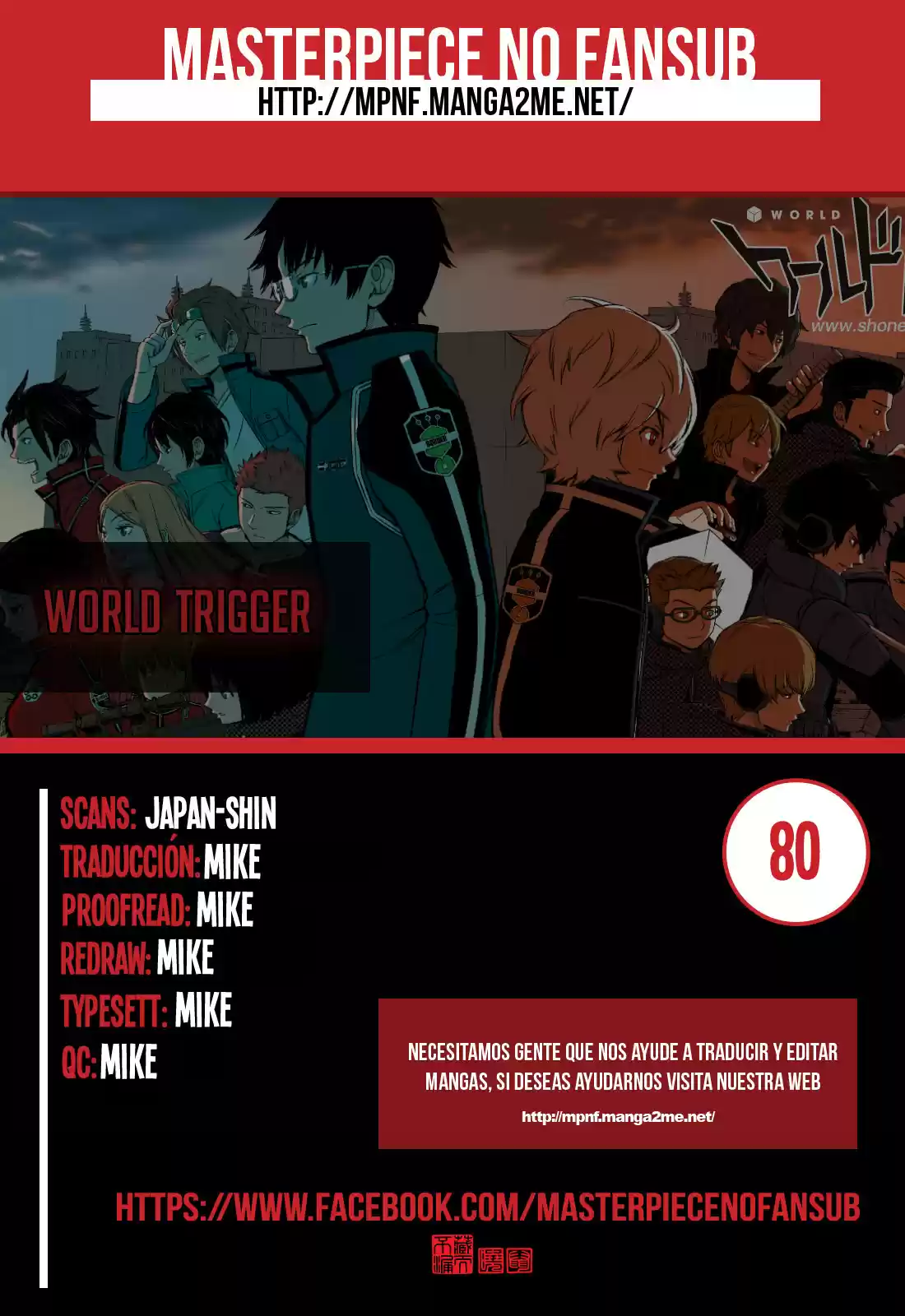 world trigger: Chapter 80 - Page 1