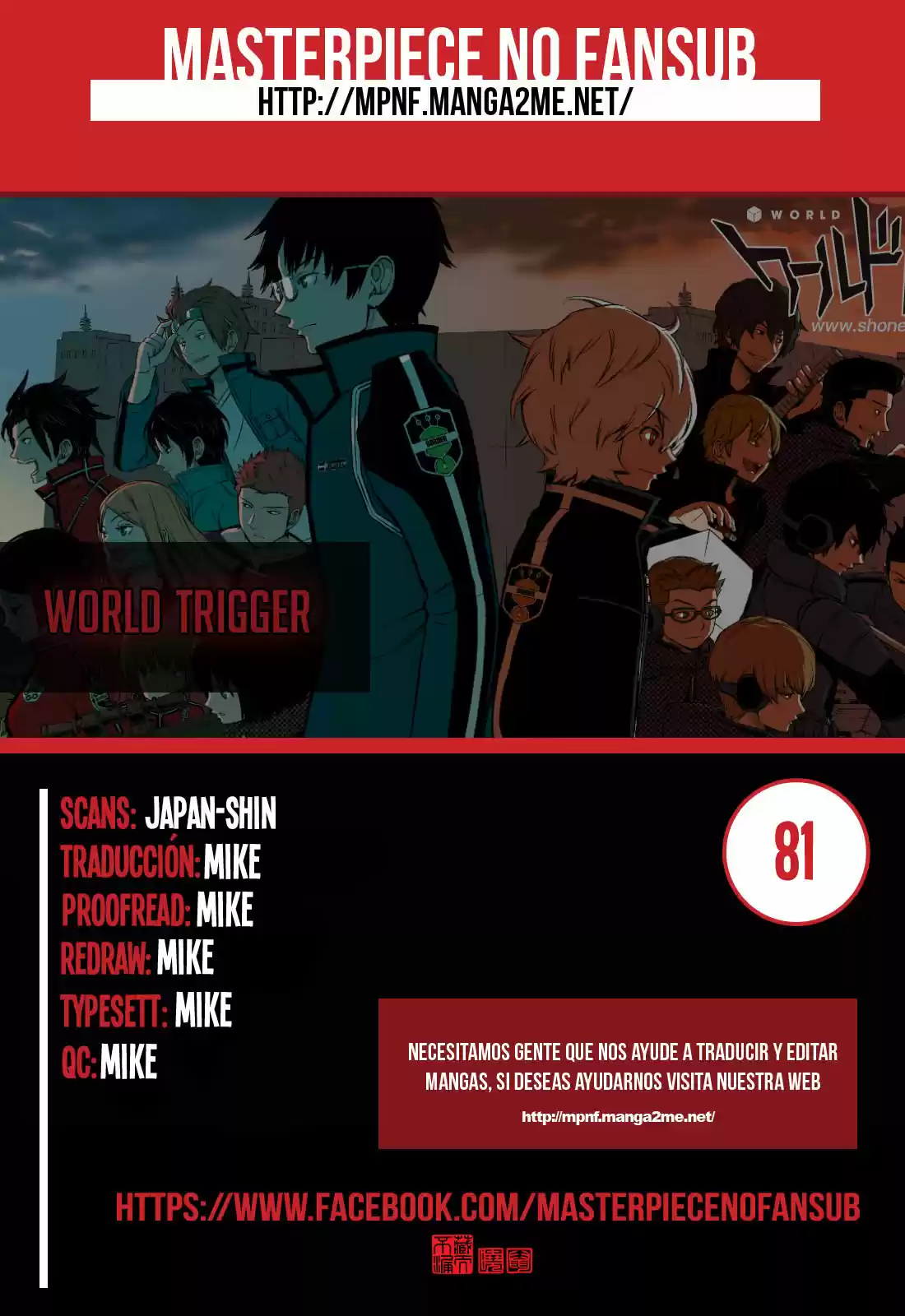 world trigger: Chapter 81 - Page 1