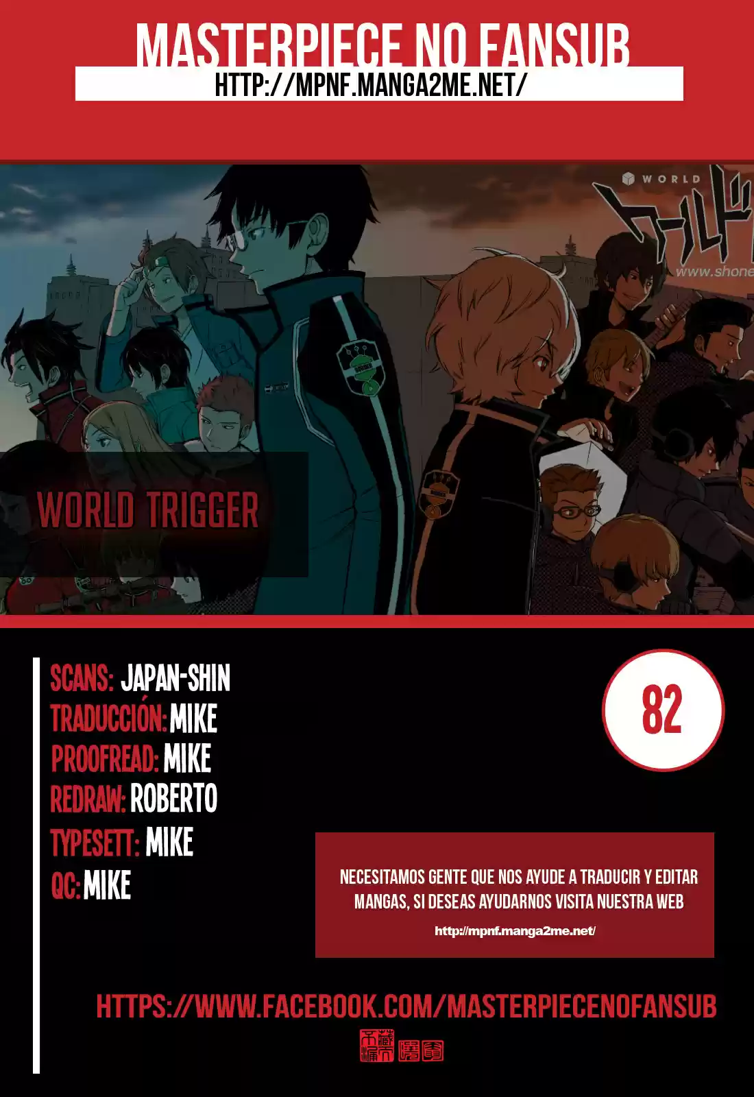world trigger: Chapter 82 - Page 1