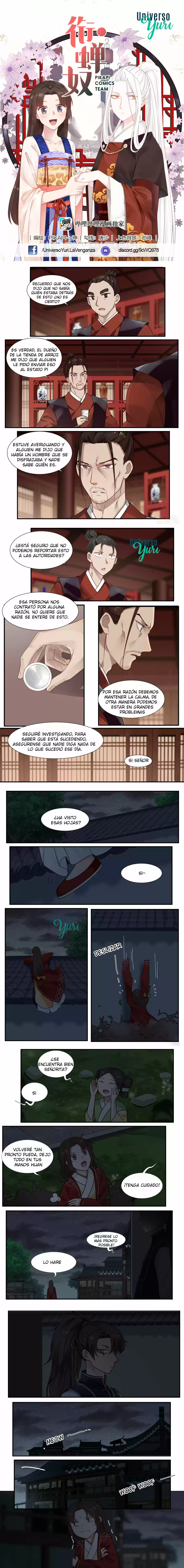 Xian Chan Nu 衔蝉奴: Chapter 20 - Page 1