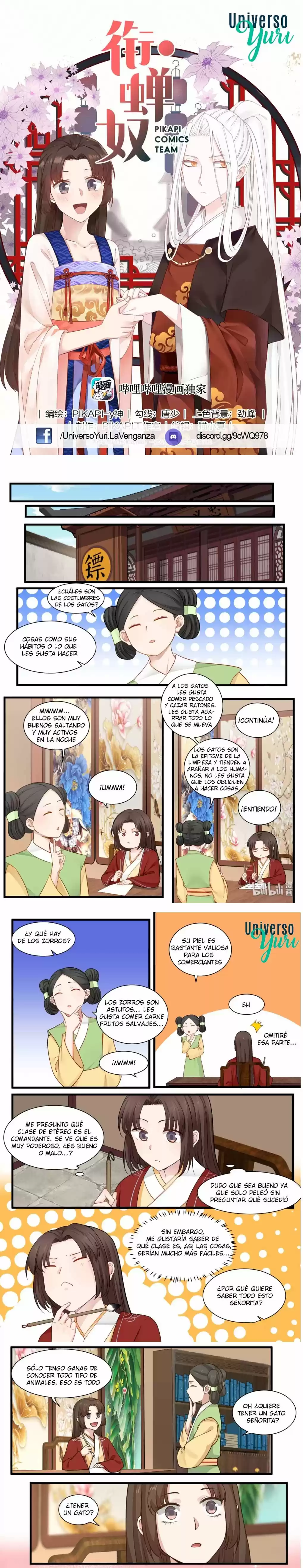 Xian Chan Nu 衔蝉奴: Chapter 26 - Page 1