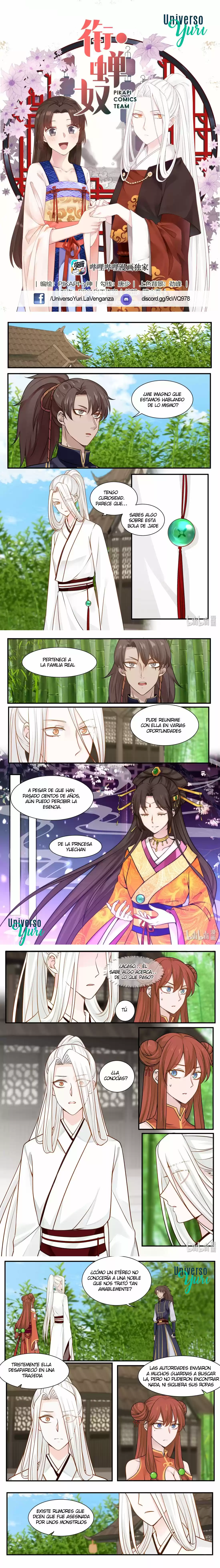 Xian Chan Nu 衔蝉奴: Chapter 28 - Page 1