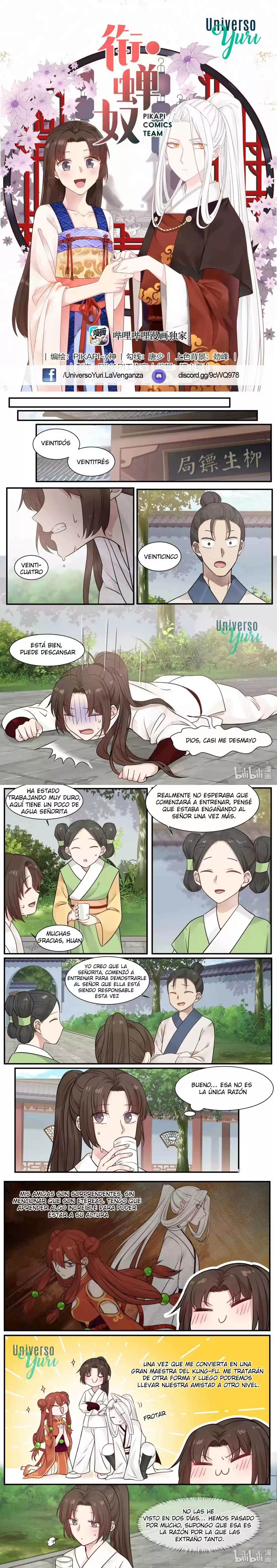 Xian Chan Nu 衔蝉奴: Chapter 30 - Page 1