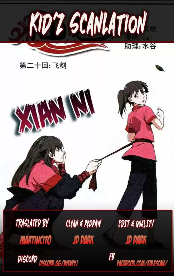 Xian Ni: Chapter 103 - Page 1