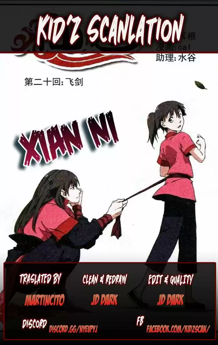 Xian Ni: Chapter 111 - Page 1