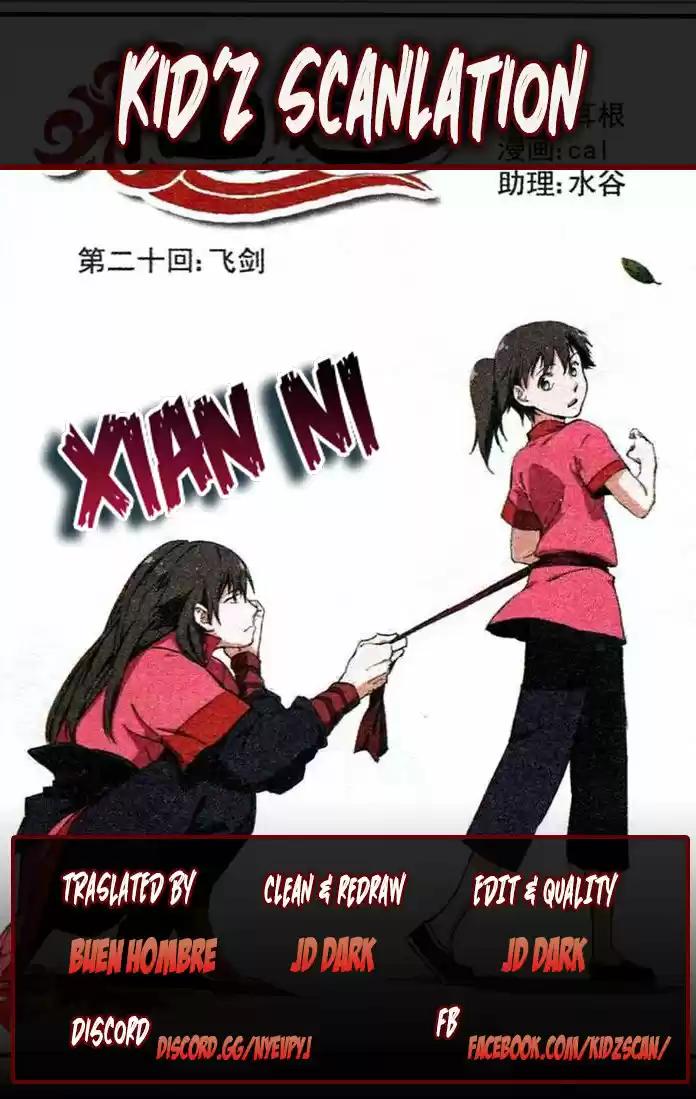 Xian Ni: Chapter 121 - Page 1