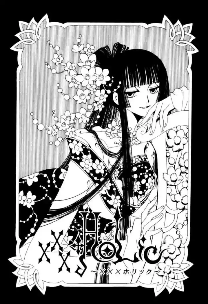 XXxHOLiC: Chapter 102 - Page 1