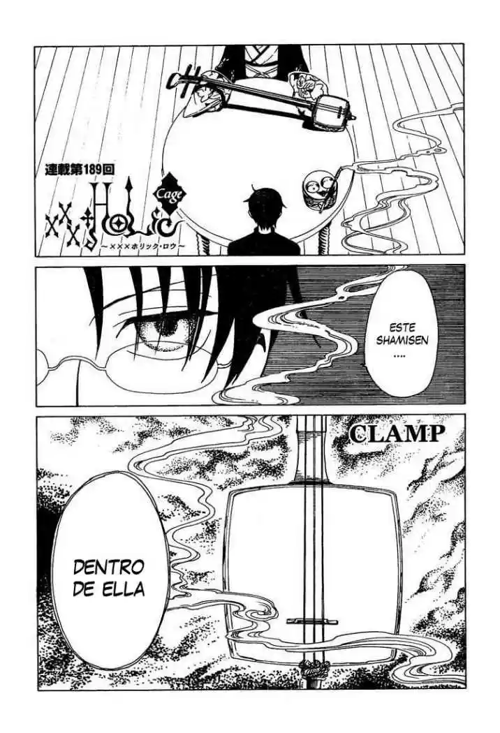 XXxHOLiC: Chapter 189 - Page 1