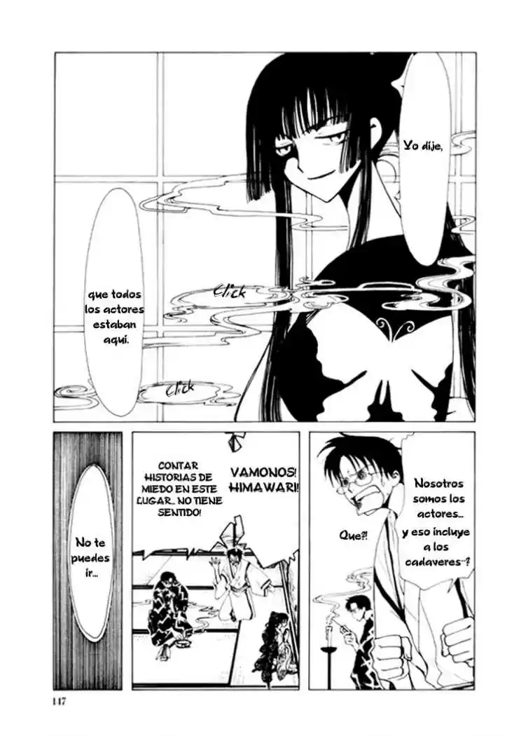 XXxHOLiC: Chapter 23 - Page 1