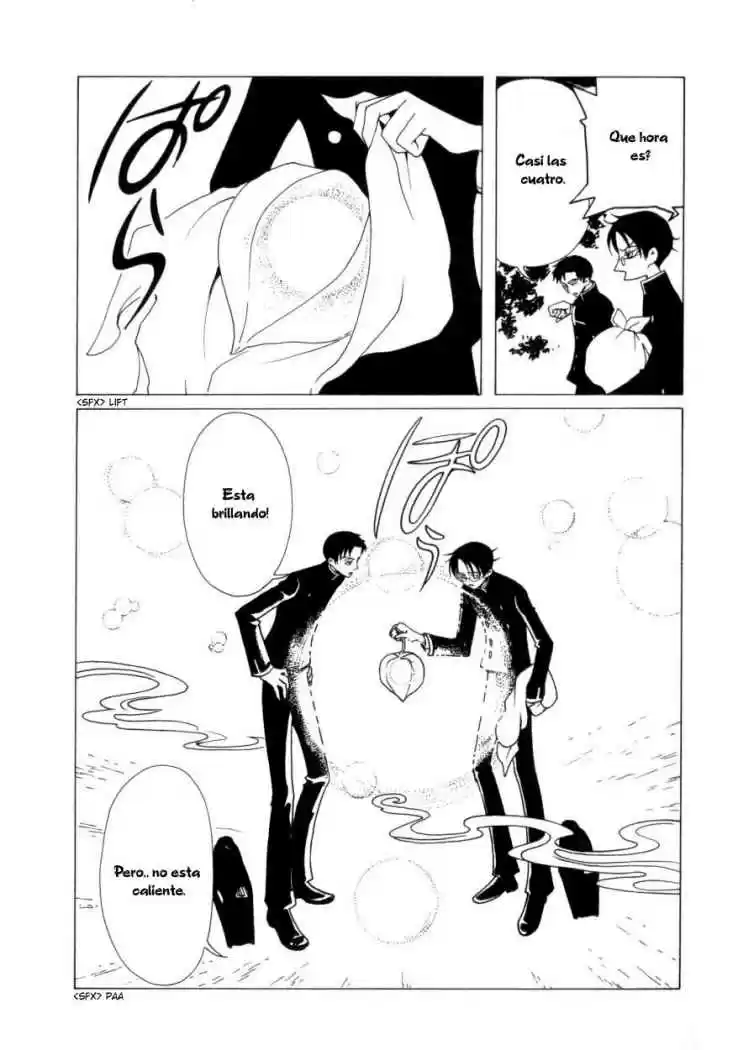 XXxHOLiC: Chapter 62 - Page 1