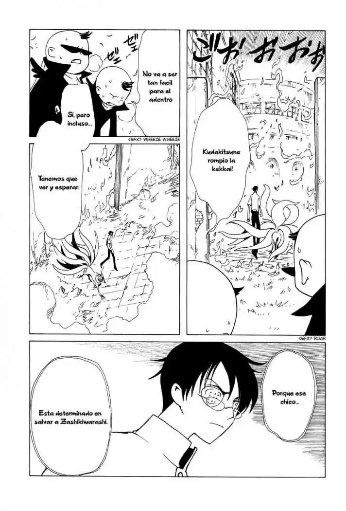 XXxHOLiC: Chapter 88 - Page 1