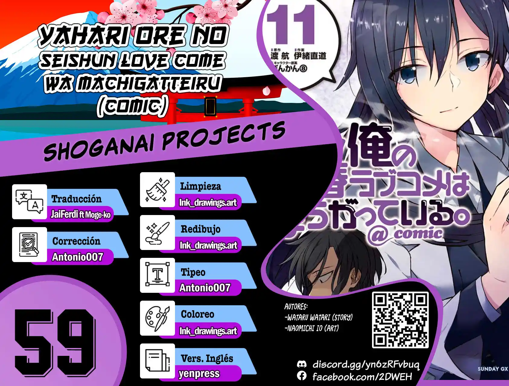 Yahari Ore No Seishun Love Come Wa Machigatteiru@comic: Chapter 59 - Page 1