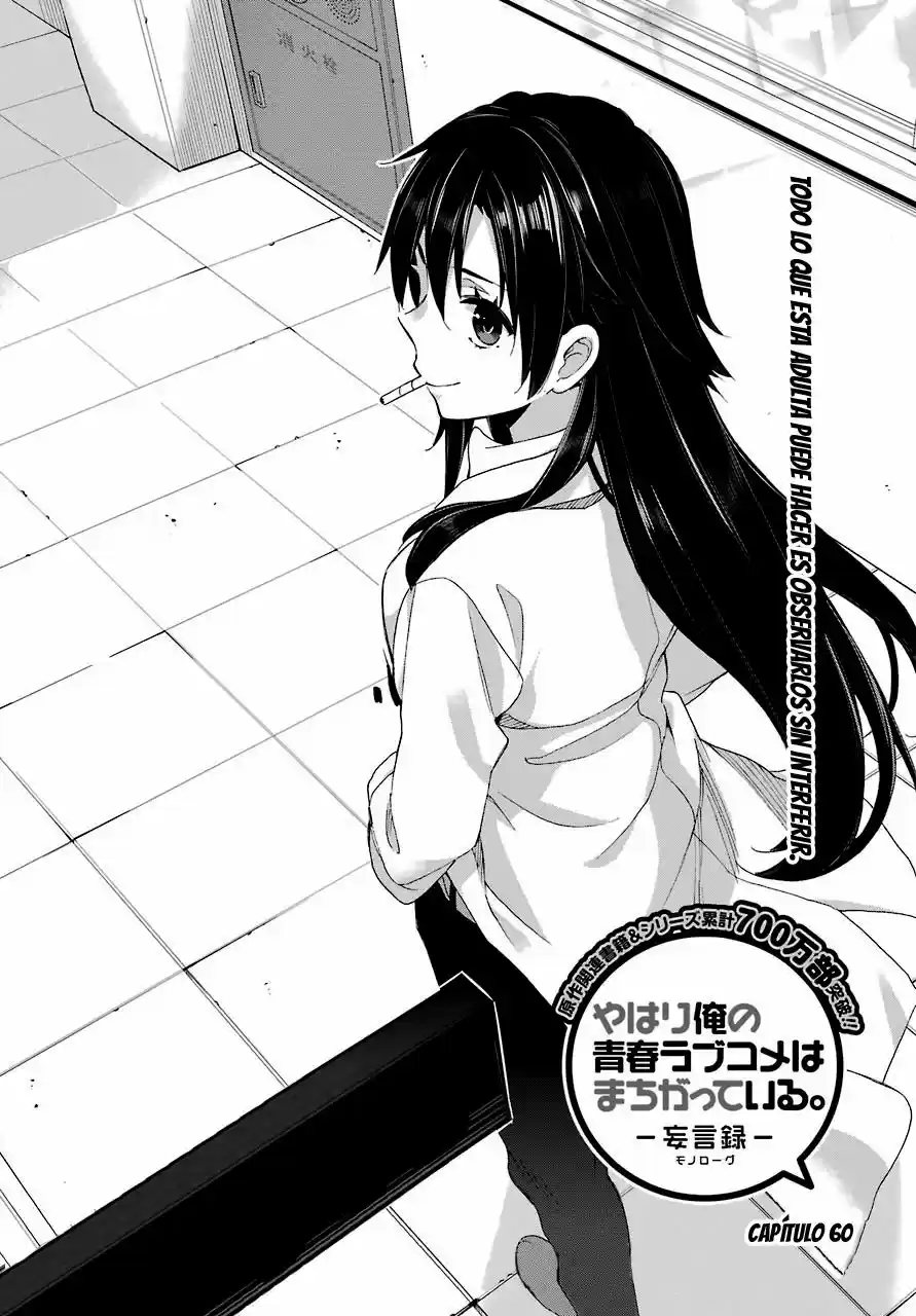 Yahari Ore No Seishun Love Come Wa Machigatteiru- -Monologue-: Chapter 60 - Page 1