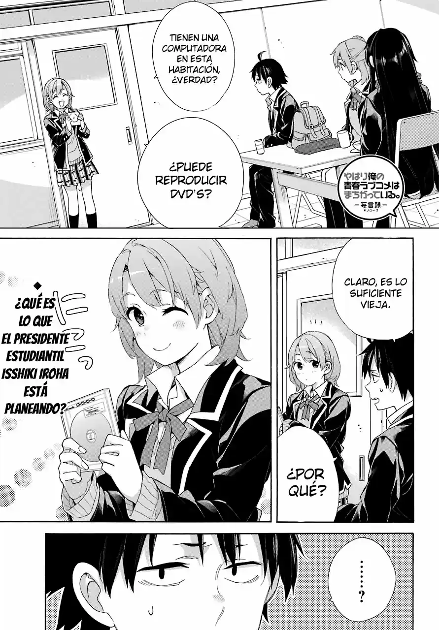 Yahari Ore No Seishun Love Come Wa Machigatteiru- -Monologue-: Chapter 65 - Page 1