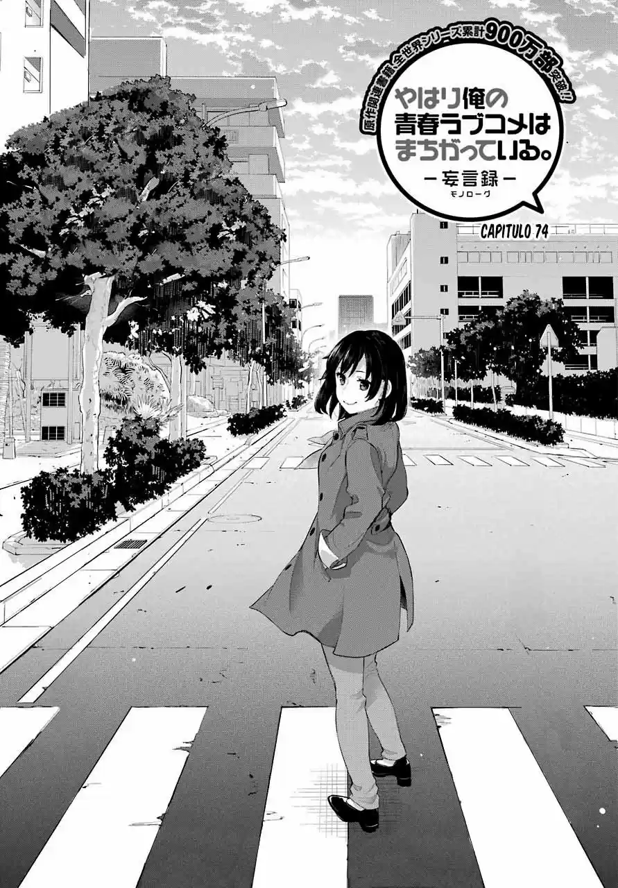 Yahari Ore No Seishun Love Come Wa Machigatteiru- -Monologue-: Chapter 74 - Page 1