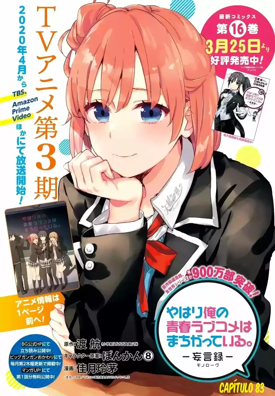 Yahari Ore No Seishun Love Come Wa Machigatteiru- -Monologue-: Chapter 83 - Page 1