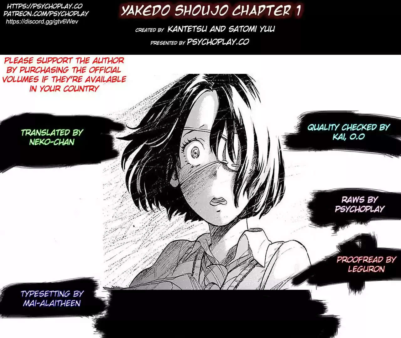 Yakedo Shoujo: Chapter 1 - Page 1