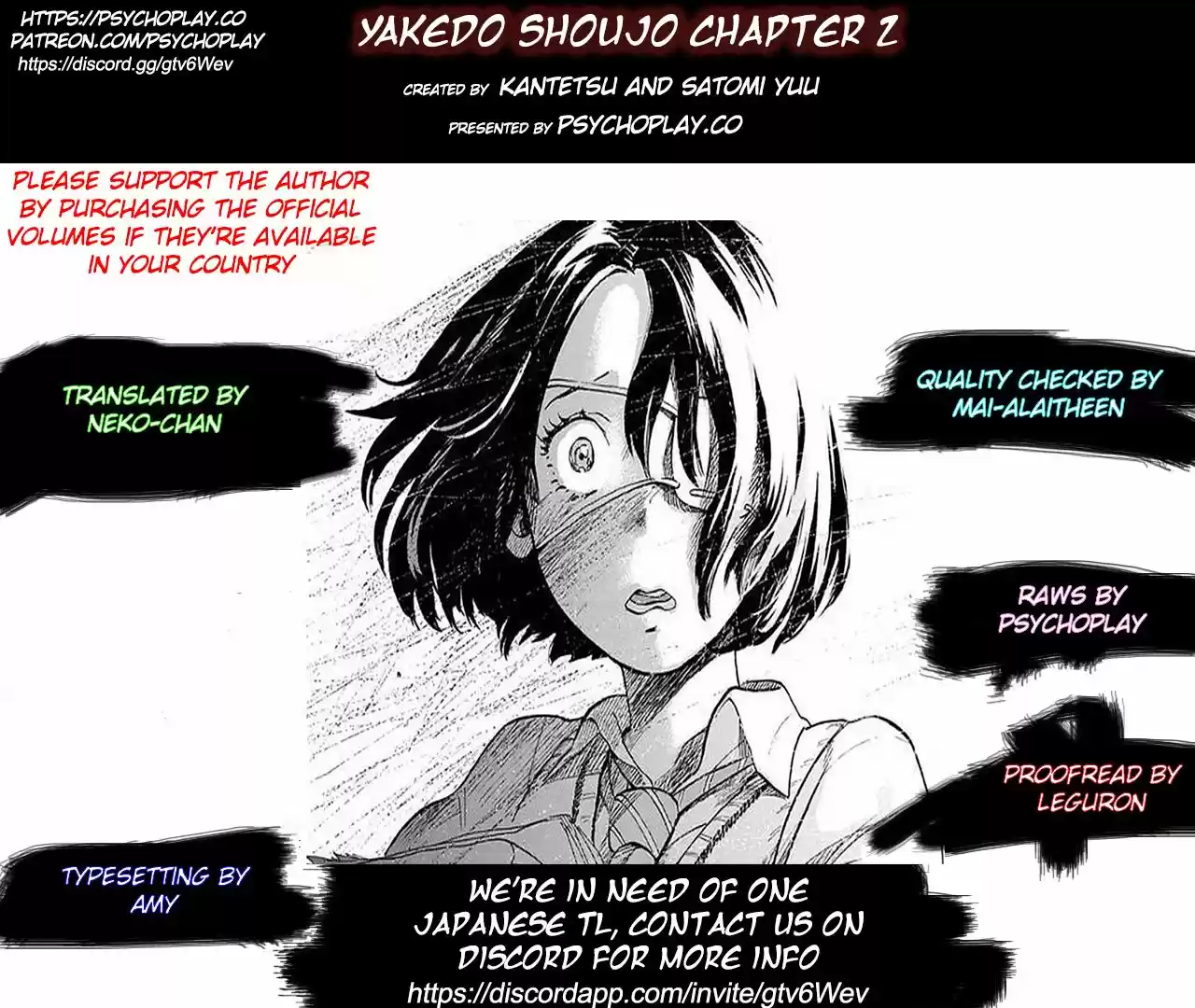 Yakedo Shoujo: Chapter 2 - Page 1