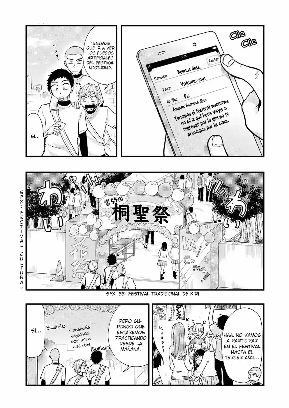 Yakumo-San Wa Edzuke Ga Shitai: Chapter 49 - Page 1