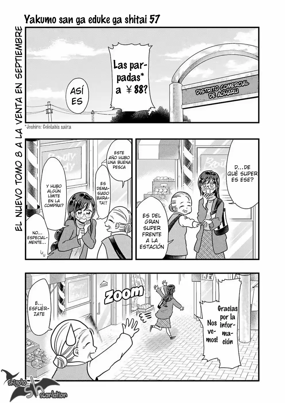 Yakumo-San Wa Edzuke Ga Shitai: Chapter 57 - Page 1