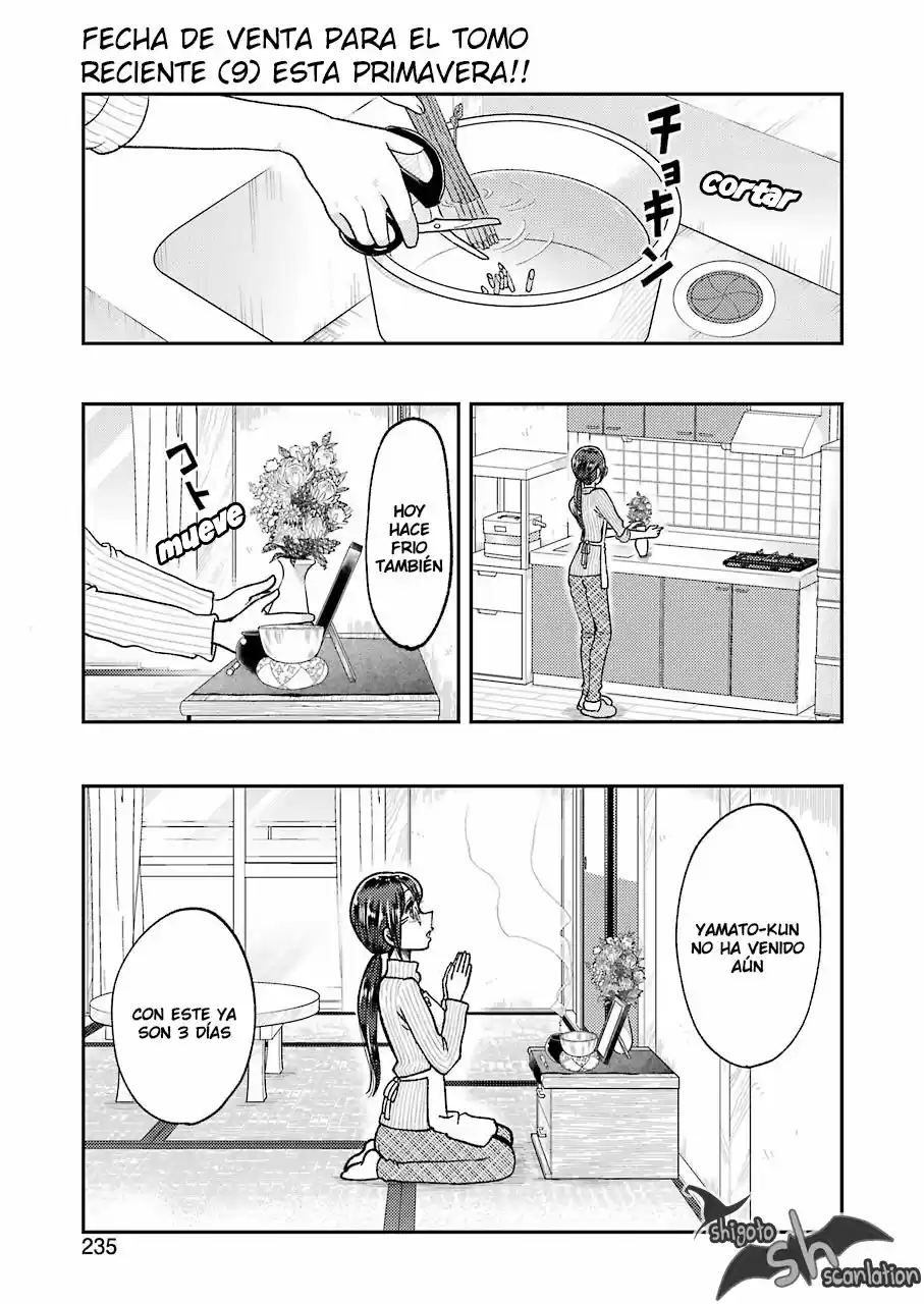 Yakumo-San Wa Edzuke Ga Shitai: Chapter 63 - Page 1