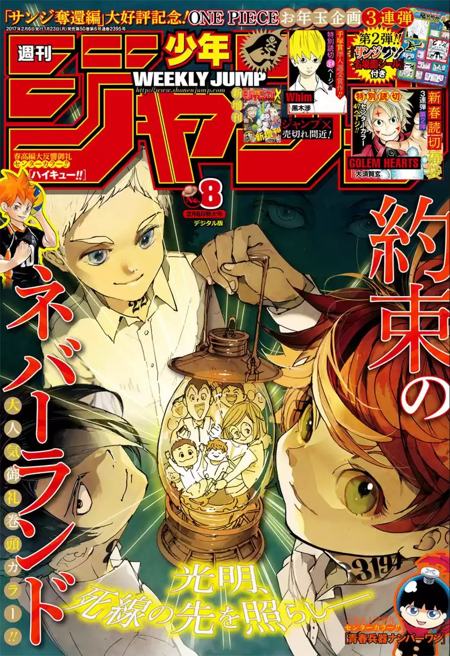 Yakusoku No Neverland: Chapter 23 - Page 1