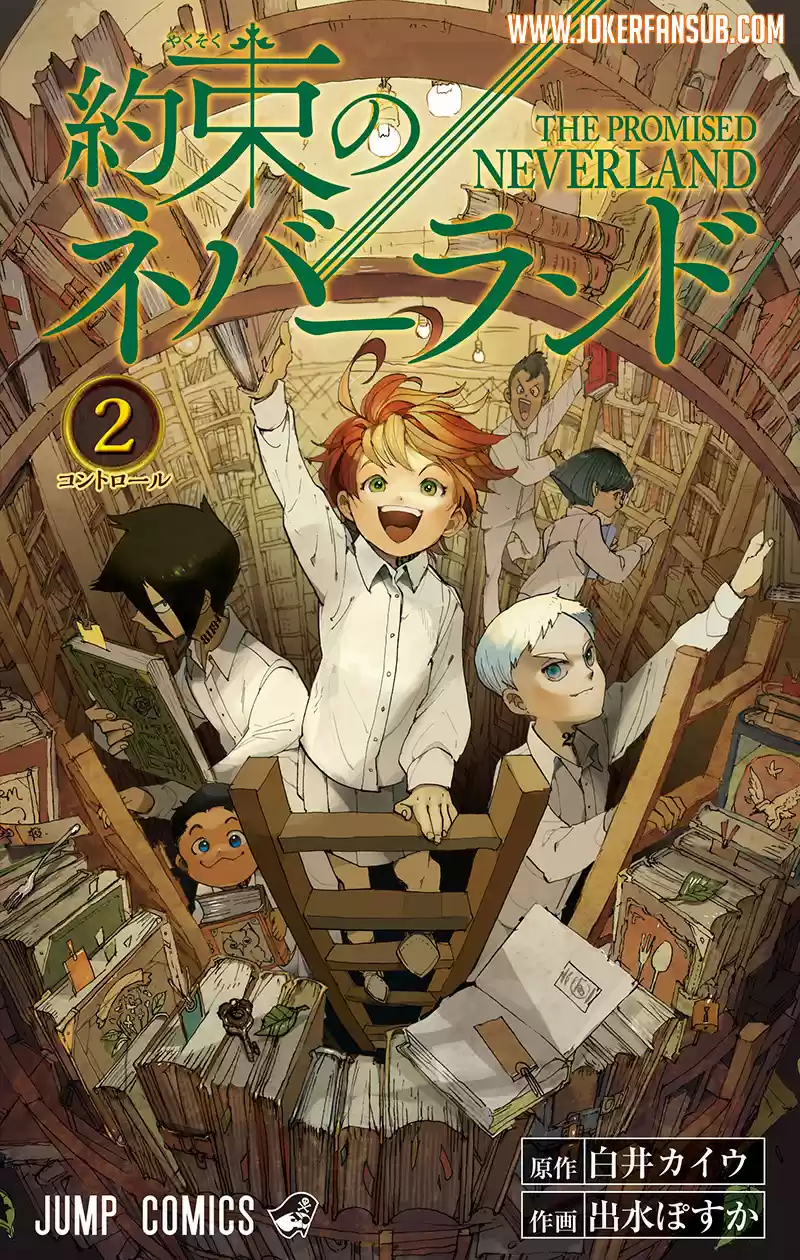 Yakusoku No Neverland: Chapter 26 - Page 1