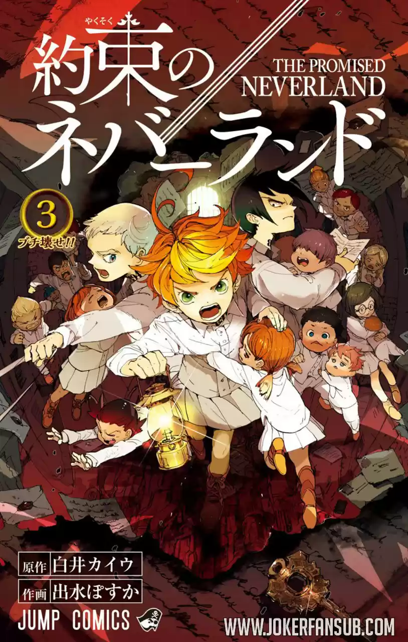 Yakusoku No Neverland: Chapter 33 - Page 1