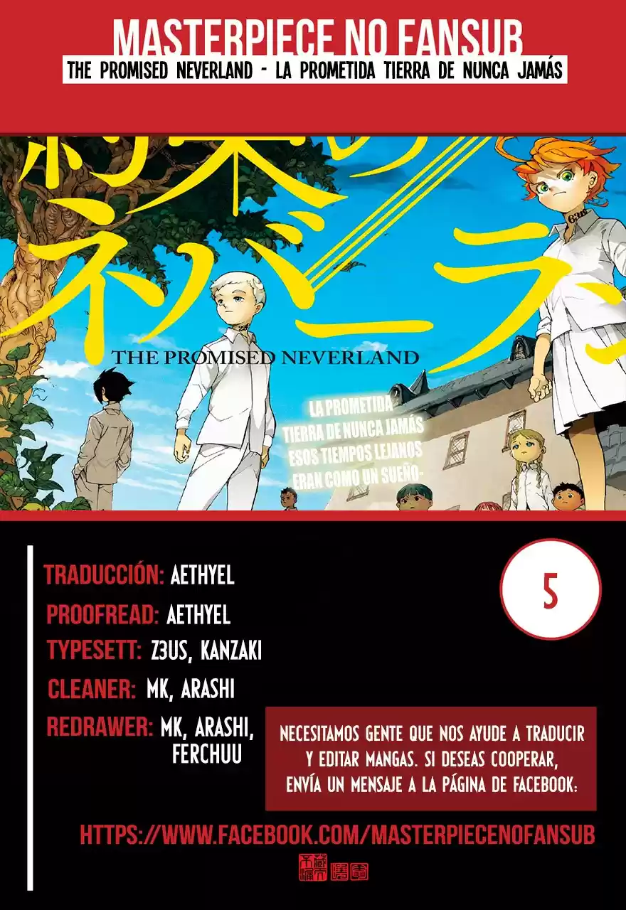 Yakusoku No Neverland: Chapter 5 - Page 1