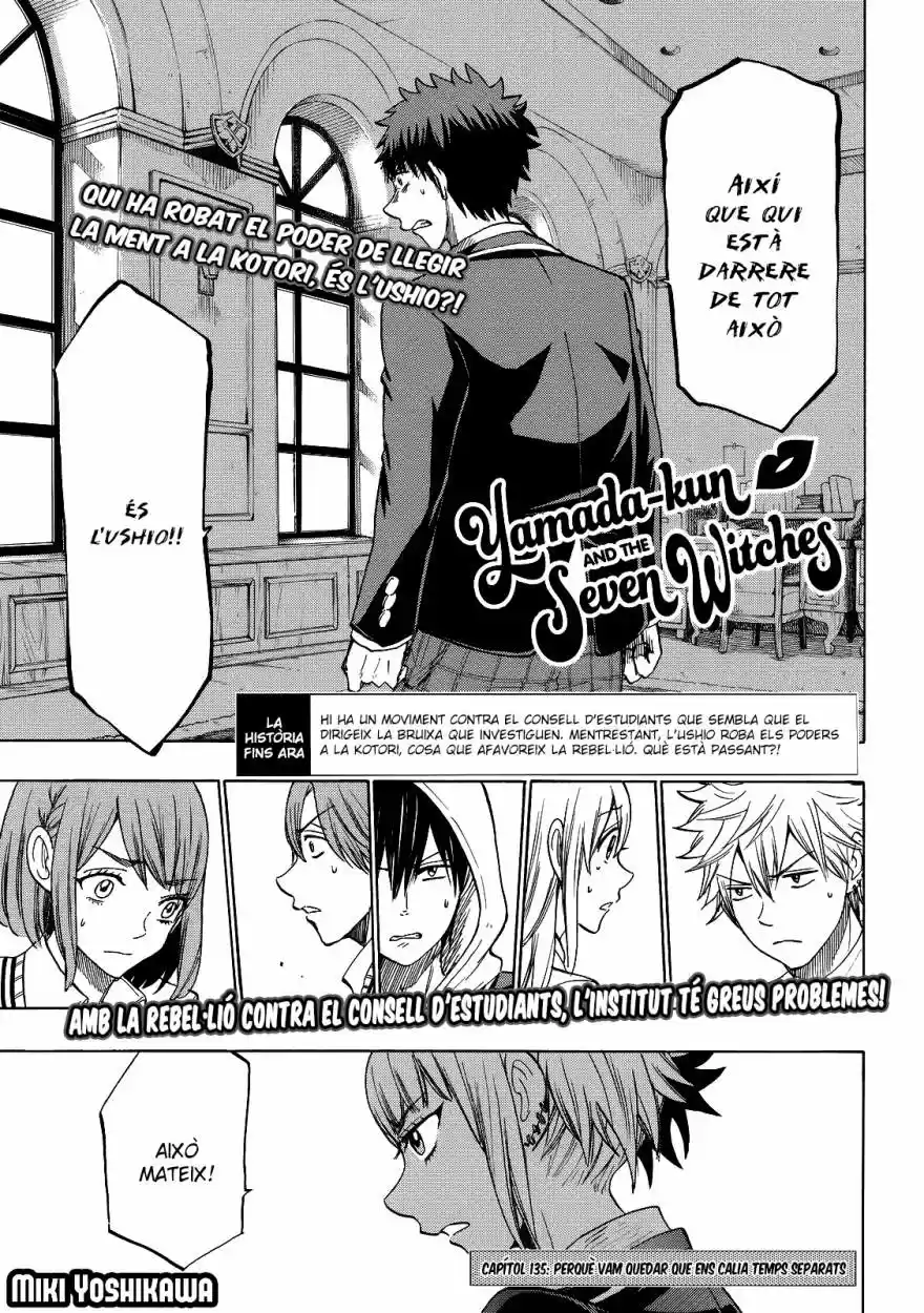 Yamada-kun To 7-nin No Majo: Chapter 135 - Page 1