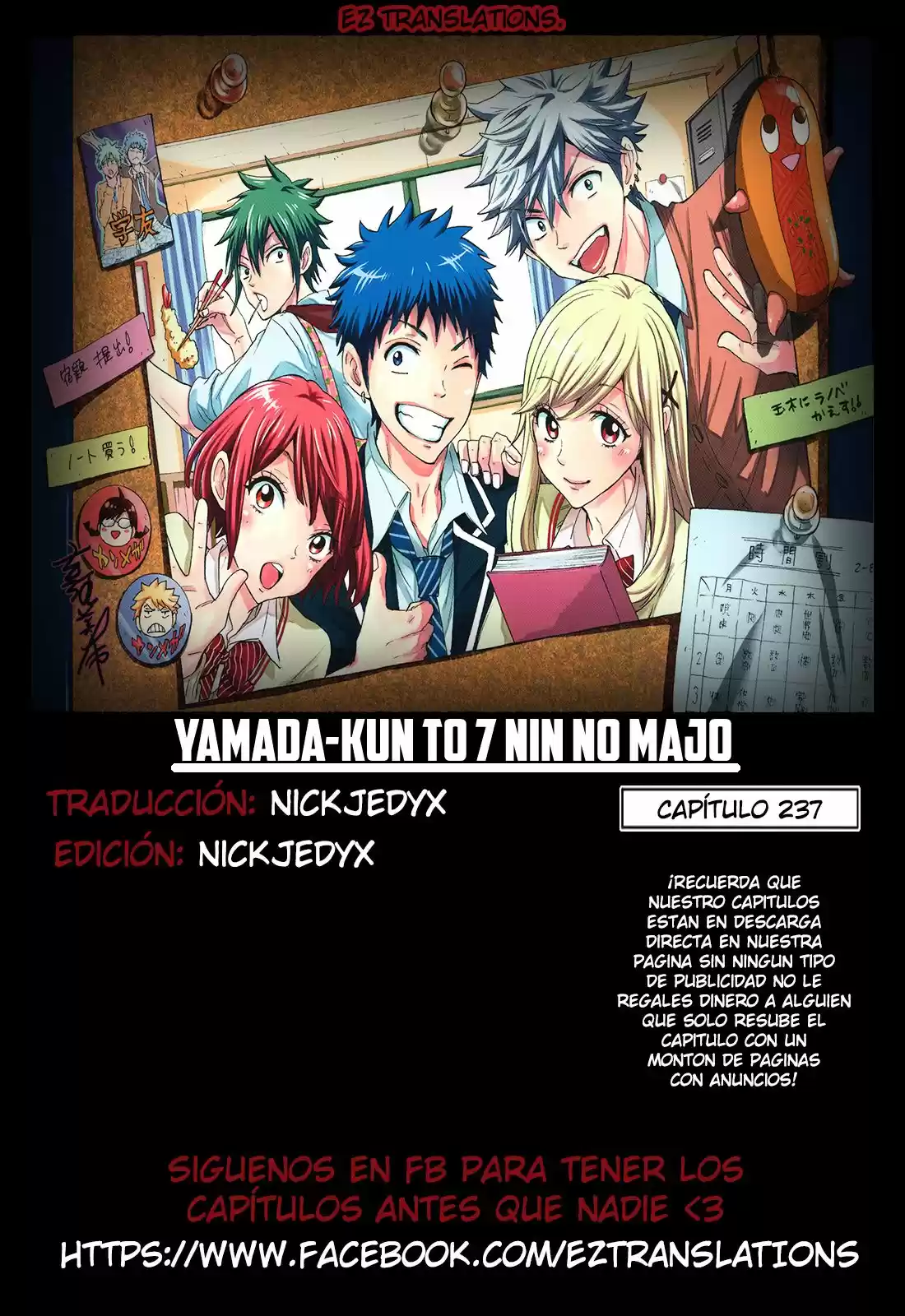 Yamada-kun To 7-nin No Majo: Chapter 237 - Page 1