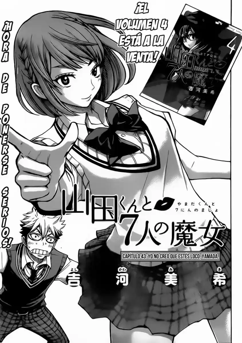 Yamada-kun To 7-nin No Majo: Chapter 43 - Page 1